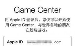 game域名怎么注册（怎么注册game center）