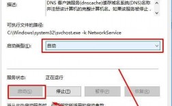 dns服务器未响应请联系管理员，linux服务器无响应怎么办