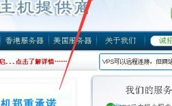 vps主机怎么升级提高访问速度（vps速度慢如何加速）