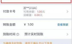 公对公转账方式有几种，公司银行卡号怎么付款方式查询