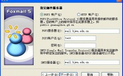 smtp服务器怎么用（服务器怎么使用的)