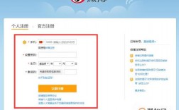 新浪微博网页版怎么登，微博html5版本