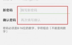 每个开发者都应该知道的密码安全性最佳实践（微信密码和安全问题忘记了怎么办)