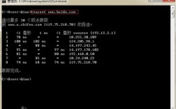 tracert怎么用（tracertd）