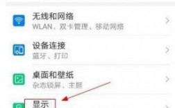华为唤醒屏幕设置方法（华为手机在哪里设置唤醒屏幕）