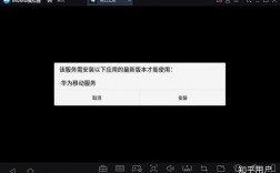 华为手机无法加载图片（华为手机加载不了图片）