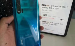 华为官网nove2（华为官网nova11pro）