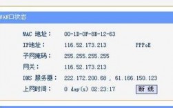 ID和IP地址有什么区别，如何查询，法国站listing