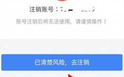 网站不使用了怎么注销（网站不使用了怎么注销掉）