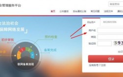 网站怎么取消公安备案（网站公安备案流程）