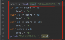 python如何显示列表成绩排名，Python怎么输入列表元素