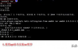 linux系统里rar包怎么解压，linux 如何解压rar包