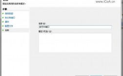 iis7绑定域名（iis绑定域名 ip不能访问）