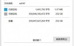 空间500m是怎么读（500m储存空间）