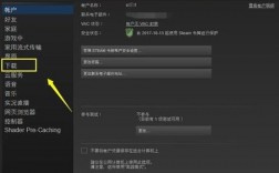 steam韩国下载区是哪个，手机怎么更改韩国节点