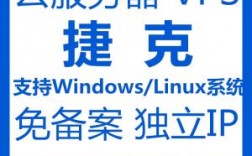 稳定的vps主机租用怎么评测（租用的服务器能开vps吗)