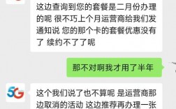 流量卡流量虚怎么投诉，怎么测流量虚标