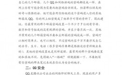 无线网络安全，你需要知道的6个关键知识点（您需要了解哪些网络安全知识)