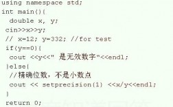 double为什么只能六位数（为什么double只有六位小数）