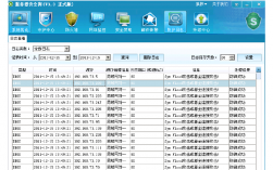 服务器查ddos（服务器查看日志）