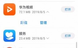 华为视频怎么样（华为视频怎么样卸载）