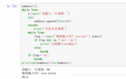 Python怎么在文本框前面加文字，python怎么设置文本框大小