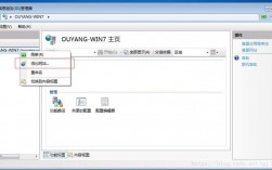 iis怎么建立站点（iis搭建网站教程win7）