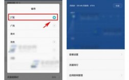 华为手机管家流量校准（华为手机管家流量校准怎么设置）