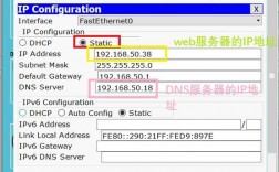 ftp怎么修改网站（怎么更改ftp服务器的ip地址）