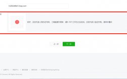 为什么无法认证公众号（微信公众号个人的不能认证吗)