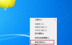 xp怎么把任务栏锁定（锁定任务栏是啥意思）