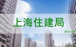 上海哪里建设网站（上海建设服务中心）