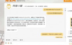 淘宝为什么不卖硬如意（12315投诉淘宝商家管用吗)