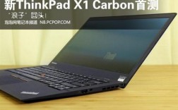 thinkpad x系列怎么选？ThinkPad X系列选购指南：从配置到特性，帮你找到最适合你的那款！