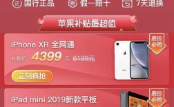 为什么苹果的广告图片（为什么拼多多那么多9.9抢iPhone的广告)