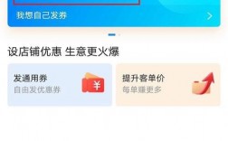 百度云代金券怎么用（支付宝团购怎么推广)