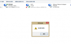 ipv6禁止怎么做（ipv6可以禁止启动吗）