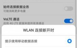 华为手机wlan无法开启（华为手机wlan无法开启怎么回事）