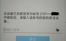 去除华为解锁开机提示（去除华为解锁开机提示广告）