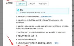 兼阅万网是做什么的，cdn绑定教程