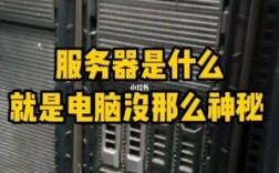 服务器维护包括哪些（服务器维护包括哪些工作）