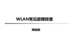 海外网络故障排查方法_海外互联网_海外专线（海外网络访问怎么解决）