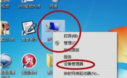 云主机连接电脑连接不上怎么办（设备和pc不在一个网络下怎么搞)