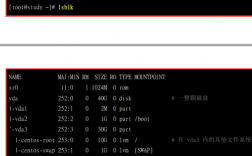 centos7怎么查硬盘和阵列（centos查询硬盘）