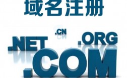 .cn域名注册图图（cn域名注册查询）