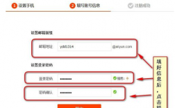 怎么注册不了阿里邮箱（申请阿里邮箱注册）