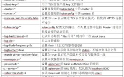 k8s常用的命令有哪些（k8s常用命令详解）