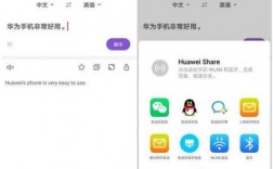 华为手机翻译（华为手机翻译功能怎么打开）