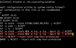 linux防火墙设置允许80端口访问（linux防火墙开启80端口）