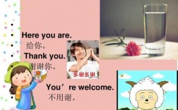 为什么不用谢you got it（为什么不用谢是you're welcome）